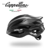 Cappellino 카펠리노 자전거헬멧 H-2017