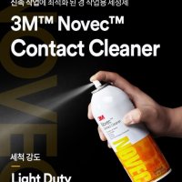 3M 쓰리엠 Novec 전기접점 세정제 Contact Cleaner