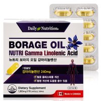 데일리뉴트리션 보라지 오일  감마리놀렌산 1000mg x 90캡슐