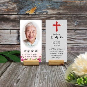 🎗위패🎗추모 영정 납골당 봉안당 미니액자, 포토인스토리