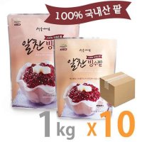 로뎀푸드 팥빙수 재료 알찬 국산 빙수용 팥 1kg x 10봉