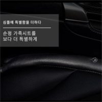 싼타페틈새쿠션 전용 차량필수품