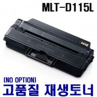 삼성전자 SL-M2620 ND 레이저프린터 재생토너 D115L