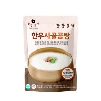 대상푸드플러스 강강술래 한우 사골곰탕 500g