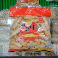 대전 중구 배달 손가락어묵 700g 태평 즉석수제어묵