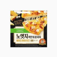 풀무원 노엣지 꽉찬 토핑 피자 베이컨 파이브치즈 376g