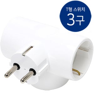 3800 평화 PO2123 T형 멀티탭 멀티콘센트 3구
