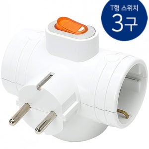 5200 평화 PO2125 T형 스위치 멀티탭 멀티콘센트 3구