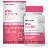 한미 데일리 철분 엽산 250mg x 90캡슐