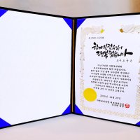 감사장 캘리그라피감사장 감사패 환갑 칠순 팔순 부모님감사장 송솔디자인