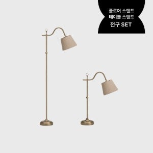 스피아노 브리아나 스탠드 조명 세트 (LED 8W 전구 포함)