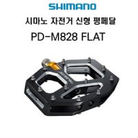 Shimano 시마노 자전거 평페달 SAINT PD-M828