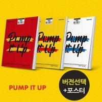 버전선택 골든차일드 Golden Child Pump It Up