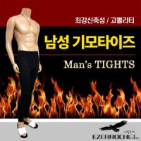 남자타이즈 남성기모타이즈 남자레깅스