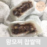 드봉케이크 왕모찌 왕찹쌀떡 (100g 20개입)  2kg  1박스