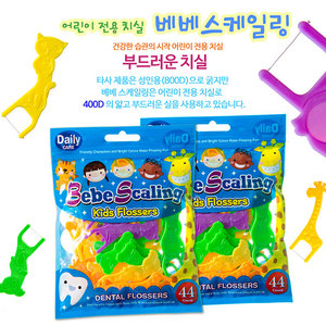 해맑은치과의원 이미지