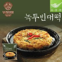 고소한 녹두빈대떡 사옹원 400g