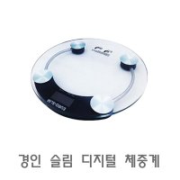 경인산업 경인 슬림 디지털 체중계미니체중계고급체중계다용도