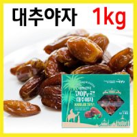 대추야자 1kg(무료배송)/만수르는 UAE산만 먹는다~