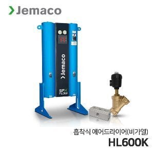 JEMACO 제마코 SPXFLOW 에스피엑스플로우 HL600K 150마력용 비가열 흡착식 에어드라이어 PSK 시리즈