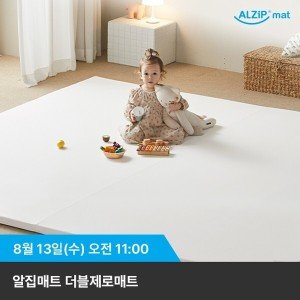 알집매트 제휴 알집 더블제로매트 240X280 택1)