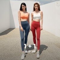 1+1 젝시믹스 BEST 레깅스 20color