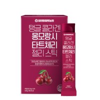 참앤들황토농원 몽모랑시 타트체리 젤리스틱 20g x 15포