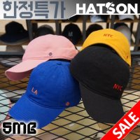 [햇츠온][현대목동점] [햇츠온]J3SM325 HATSON 브랜드 남자 여자 아동 주니어 작은 로고 소프트 워싱 볼캡 야구 모자 AD