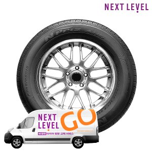 넥센타이어 엔프리즈 AH5 165/65R14