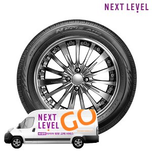 넥센타이어 엔프리즈 AH8 205/60R16