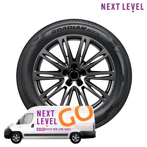 넥센타이어 로디안 GTX 265/50R20