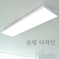 LED 엣지 바리솔 주방등 50W