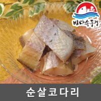 한려엔초비 순살코다리 500g