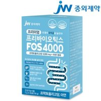 JW중외제약 프리미엄 프리바이오틱스 FOS4000 30포x1박스