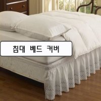 목목 침대 매트리스 프레임 베드 스커트 패드 밴딩 흰색 200