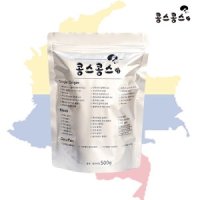 콩스콩스 디카페인 콜롬비아 500g 원두커피 사은품증정