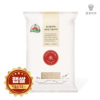 [2022햅쌀][대왕님표여주쌀]밥소믈리에가 블렌딩한 가을보석 10kg