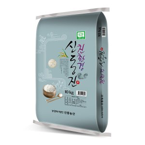 지라이프몰 유기농쌀 백미10kg 20kg /현미5kg10kg(2023년 햅쌀)친환경쌀