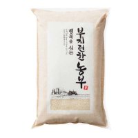 부지런한 농부 유기농쌀 백미10kg 20kg /현미5kg10kg(2021년 햅쌀)