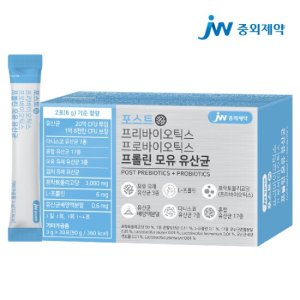 JW중외제약 포스트 프리프로바이오틱스 프롤린 모유유산균 1박스