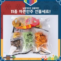 마른안주선물세트 11종 안주