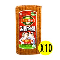 롯데햄 의성마늘 김밥속햄 200g X35개 한박스