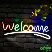 LED WELCOME 웰컴 와이어 간판 1pcs