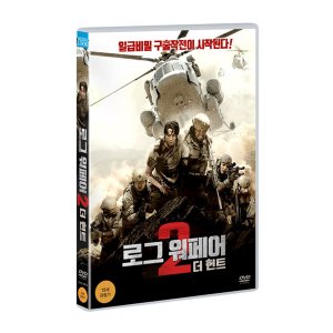 DVD 로그 워페어 2 더 헌트 1disc