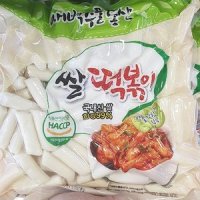 효림원 새벽수풀동산 쌀떡볶이 2kg