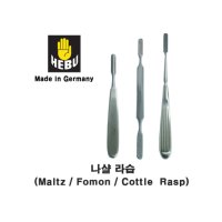 HEBU 나샬 라습 Fomon HB-5641-21