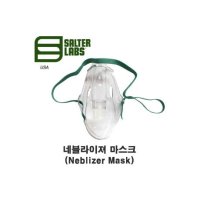 Salter Labs 네블라이져마스크 성인용 8100