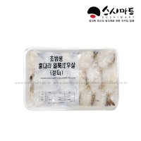 스시마트 초밥용 청미새우 10g II  1개  200g