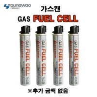 영우 가스캔 영우화스너 가스타카 가스정타기전용 31 5mmx154mm