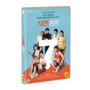 DVD 세븐 썸씽 1disc